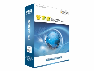 財(cái)貿(mào)雙全