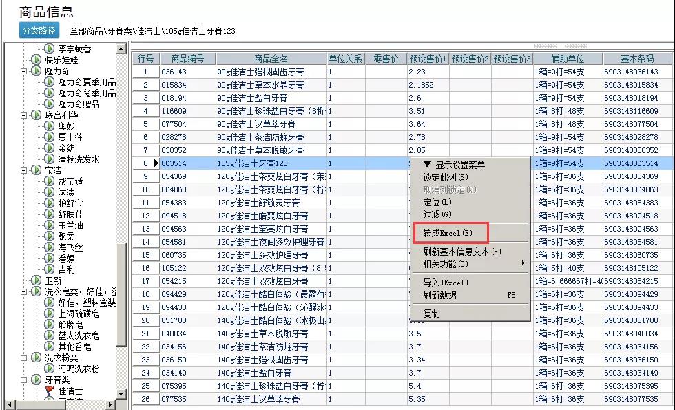 1641779675392824.jpg 1.jpg