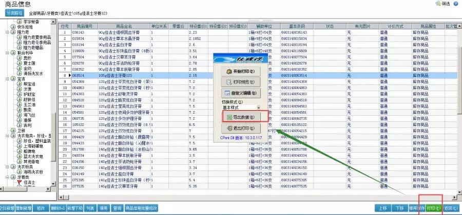 1641779698633872.jpg 2.jpg