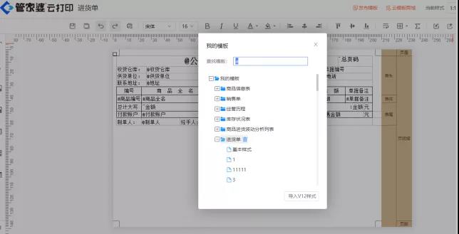 1642384891518246.jpg 6.jpg