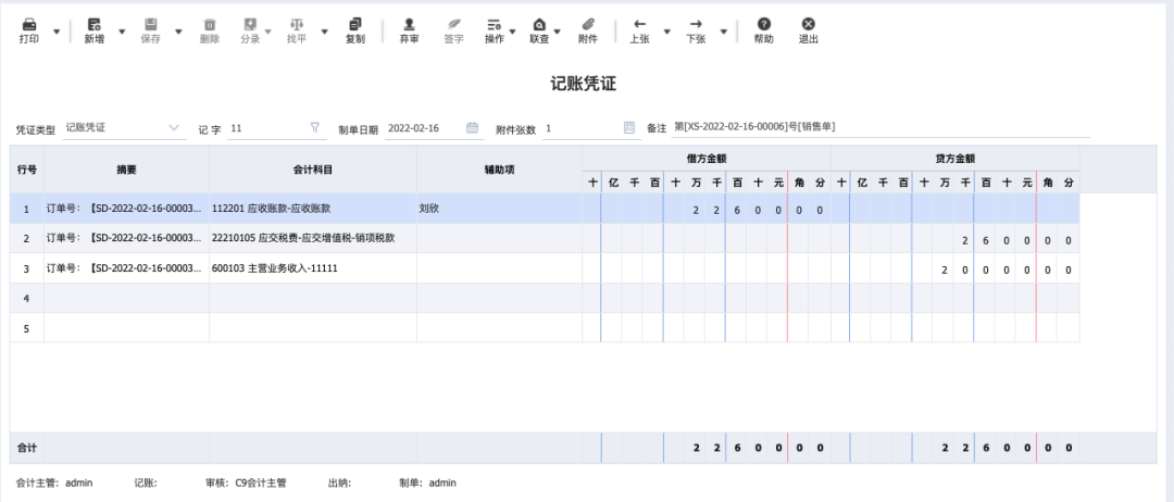 1645768652139000.png 2.png