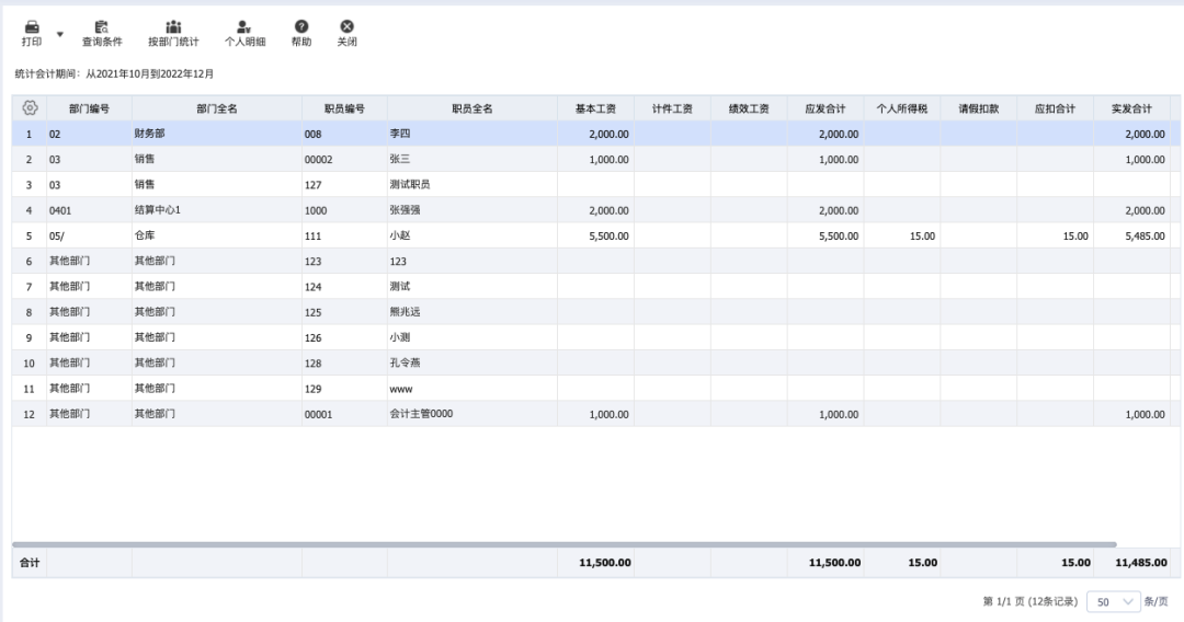 1645768736181203.png 8.png