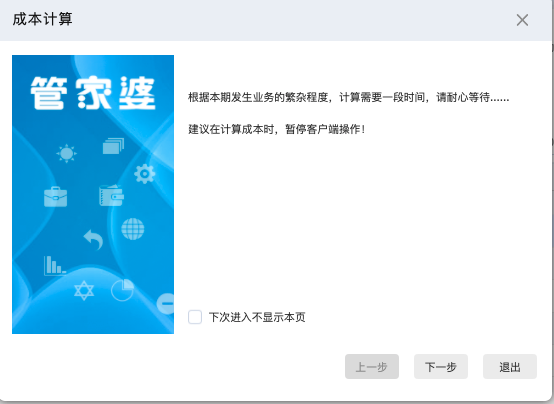 1645768690137393.png 5.png