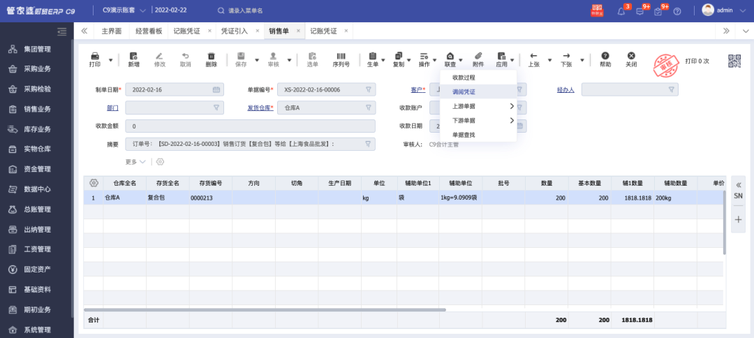 1645768665156258.png 3.png