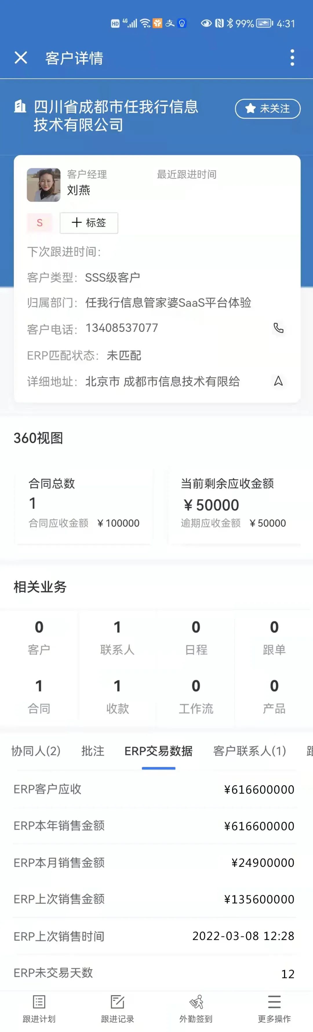 1648688746153052.jpg 圖四.jpg