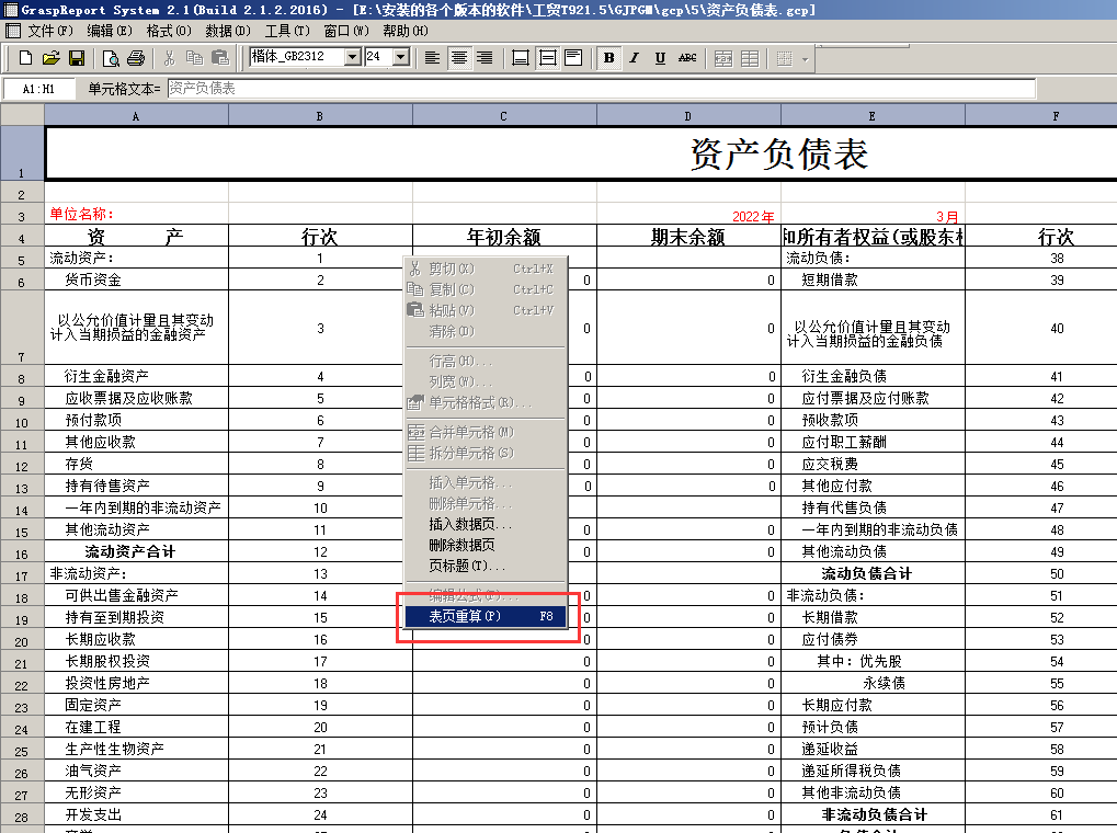 1649300854826913.png 圖10.png