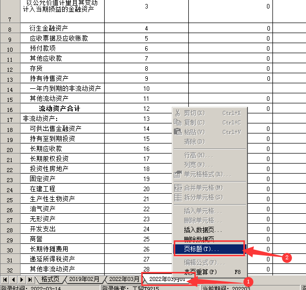 1649300847451949.png 圖9.png