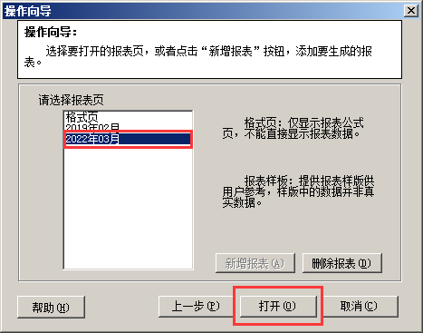 1649300808556763.png 圖四.png