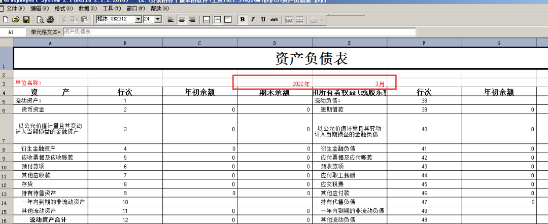 1649300817139790.png 圖5.png