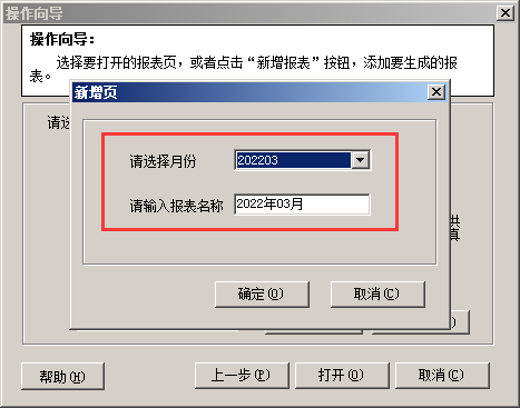 1649300801157884.png 圖三.png