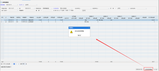 1649383687144301.png 圖三.png