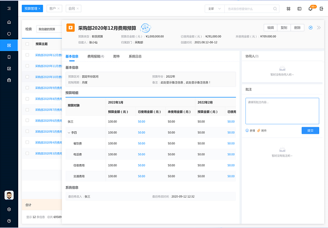 1649465257191596.png 圖二.png