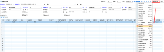 1650588865146935.png 圖四.png