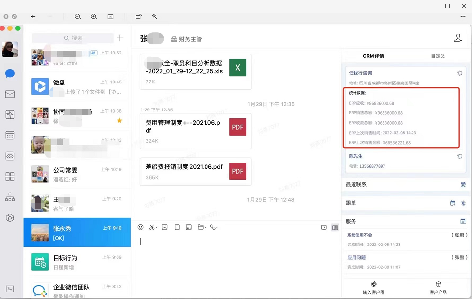 1651107058162481.png 圖四.png