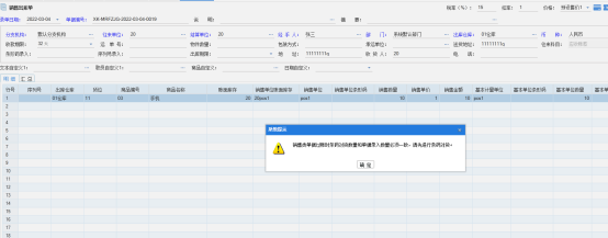 1651803308196957.png 圖六.png