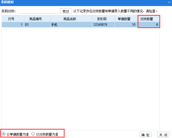 1651803301128324.png 圖五.png