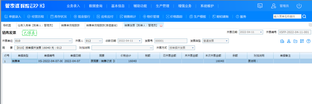 1652147666207457.png 圖五.png