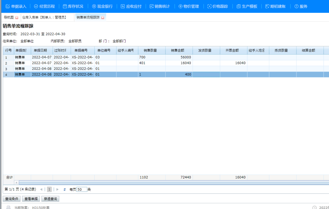 1652147654118876.png 圖三.png