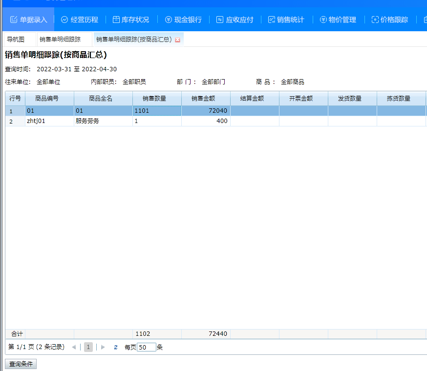 1652147684134812.png 圖七.png