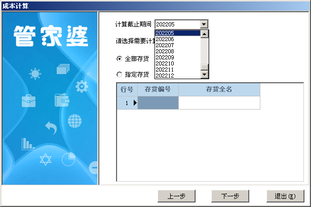 1652231153723648.png 圖二.png