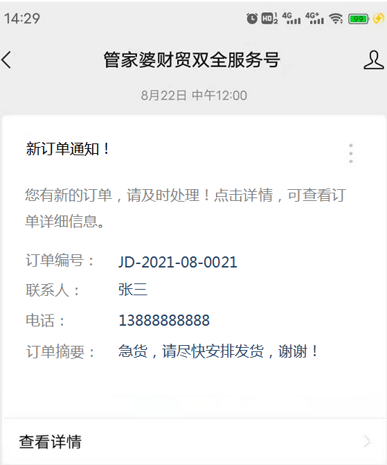 1652231275180212.png 圖三.png