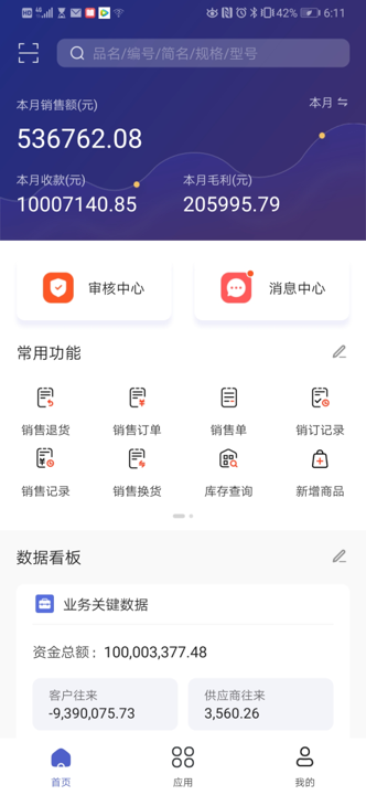 1652231329746232.png 圖五.png