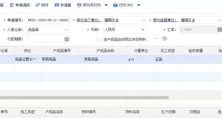 1652930530145531.gif 圖二.gif