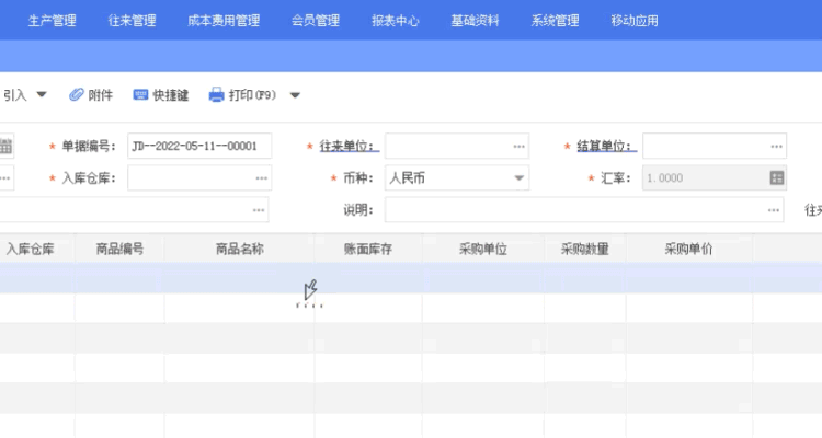 1652930574176776.gif 圖三.gif