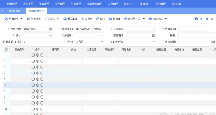 1652930668108833.gif 圖五.gif