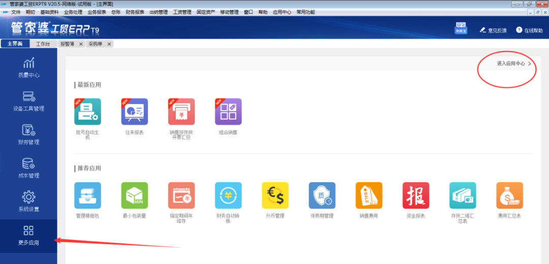 1653016096204404.png 圖一.png