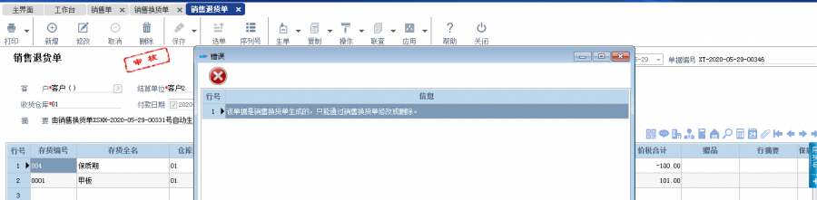 1653016108414986.png 圖三.png