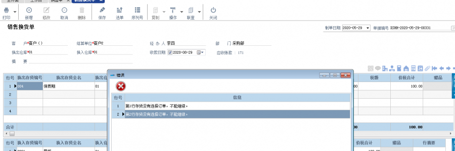 1653016114978136.png 圖四.png