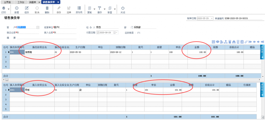 1653016102197131.png 圖二.png