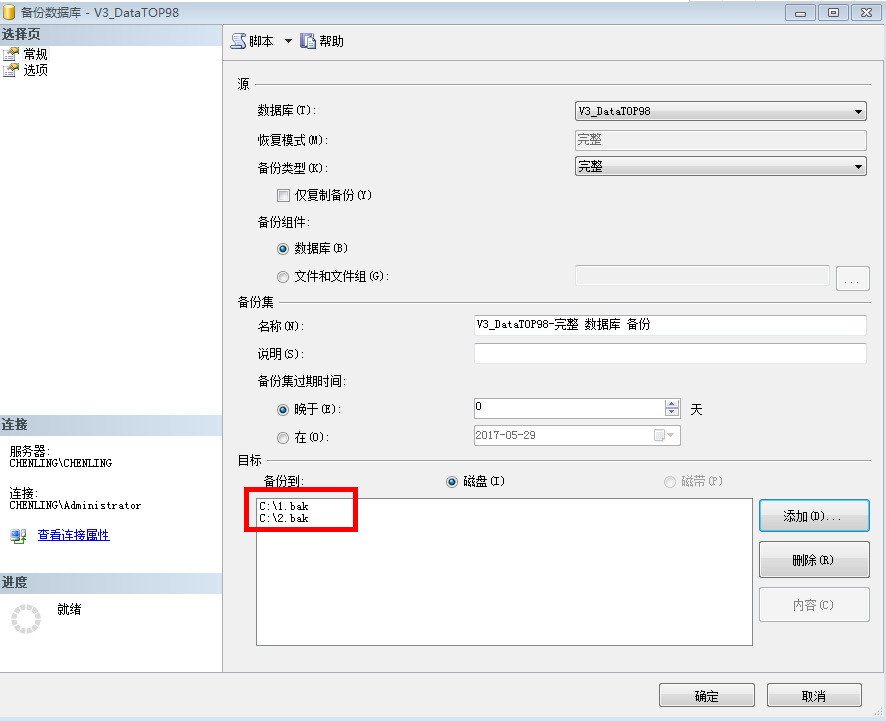 1653355585147503.png 圖五.png