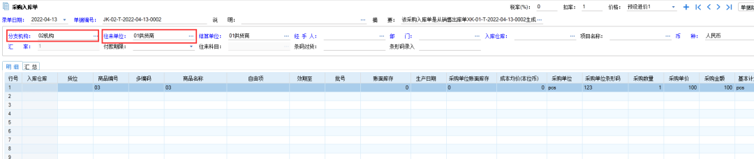 1653612524210689.png 圖三.png