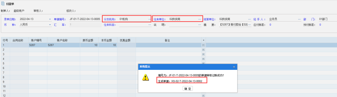 1653612530107857.png 圖四.png