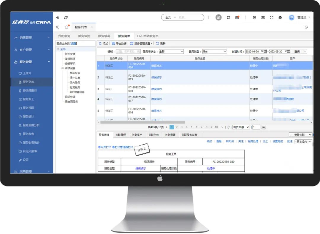 1653958383343573.jpg 圖三.jpg