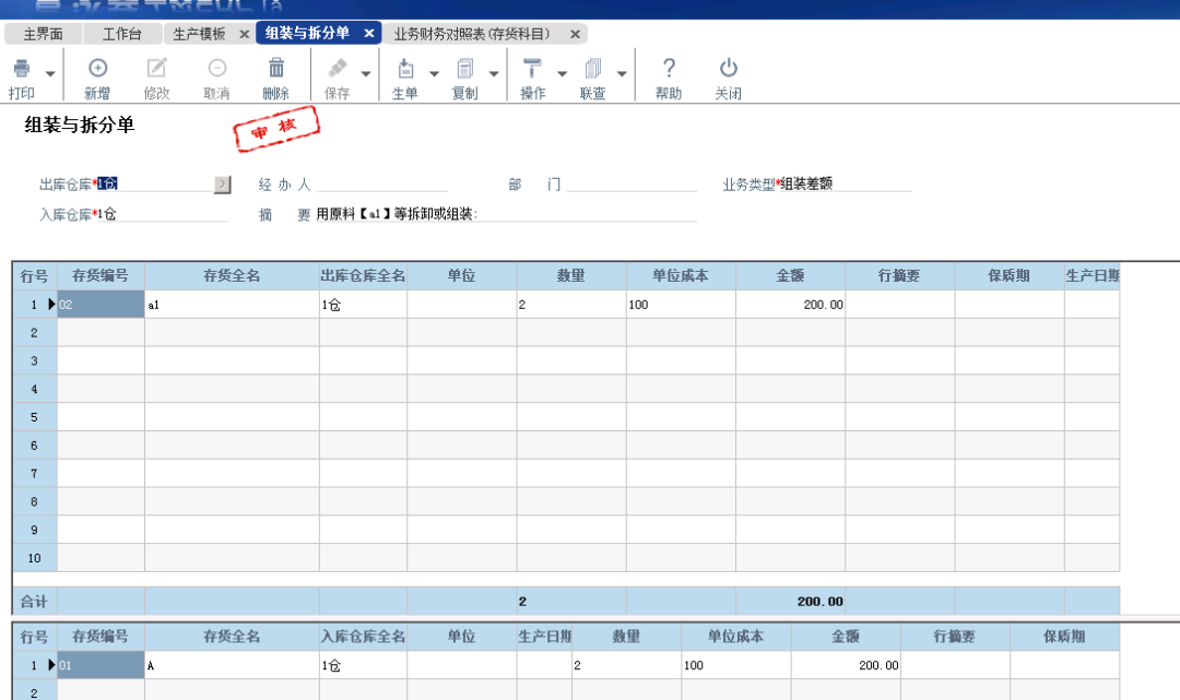 1654045278209124.png 圖五.png