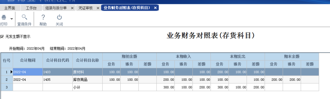 1654045286136390.png 圖六.png