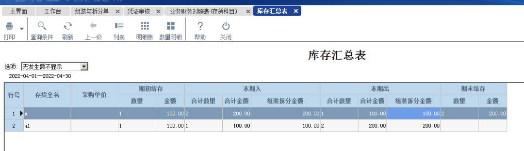 1654045292151582.png 圖七.png