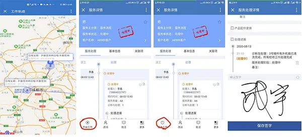 1654563579124134.jpg 圖四.jpg