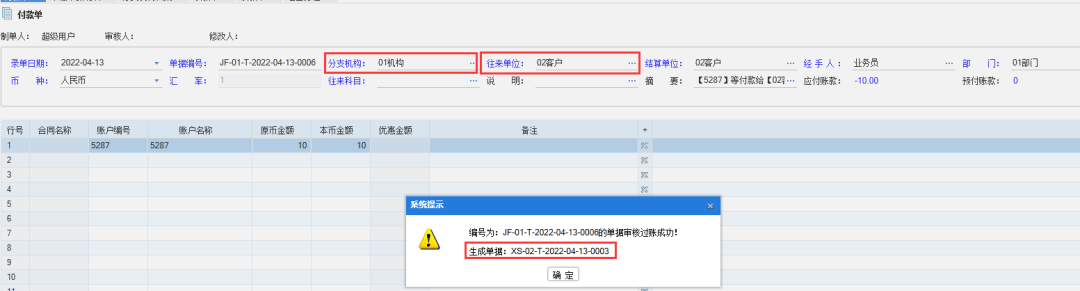 1654649774135954.png 圖五.png