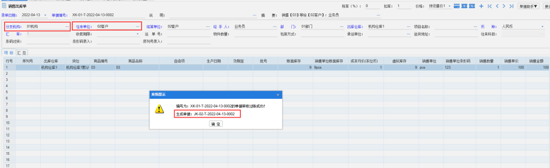 1654649758600283.png 圖二.png