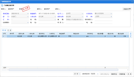 1656377888681340.png 圖五.png