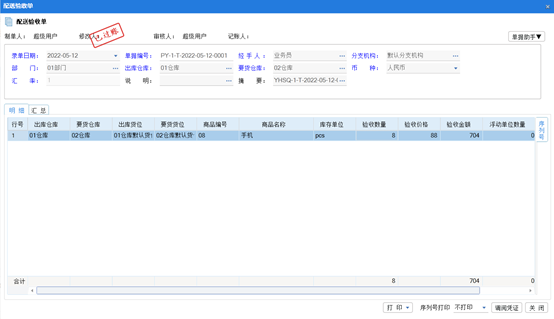 1656377882106360.png 圖四.png