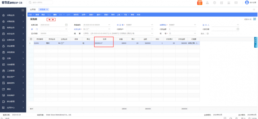 1656641801106074.png 圖五.png