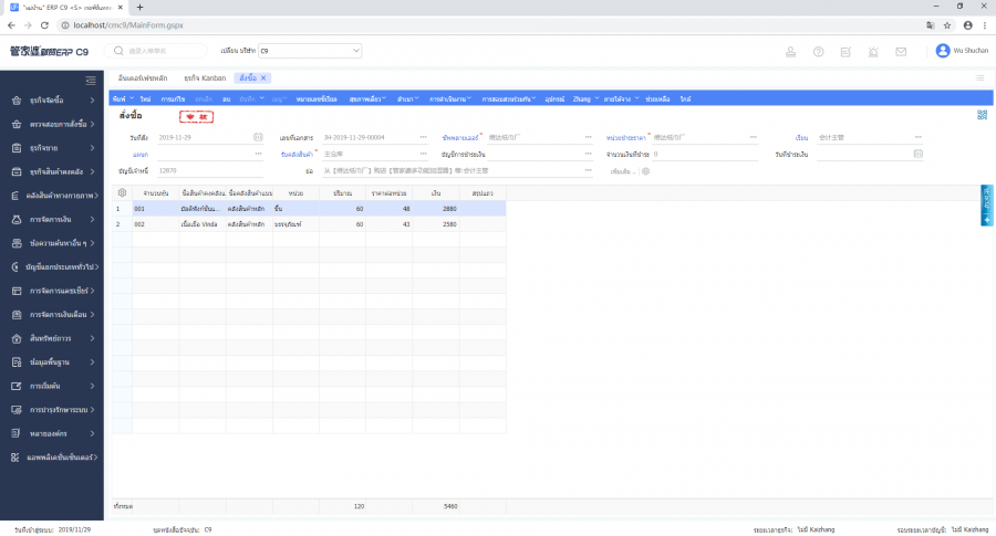 1656641815168423.png 圖七.png