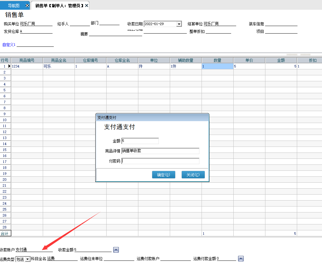 1657068979771523.png 圖二.png