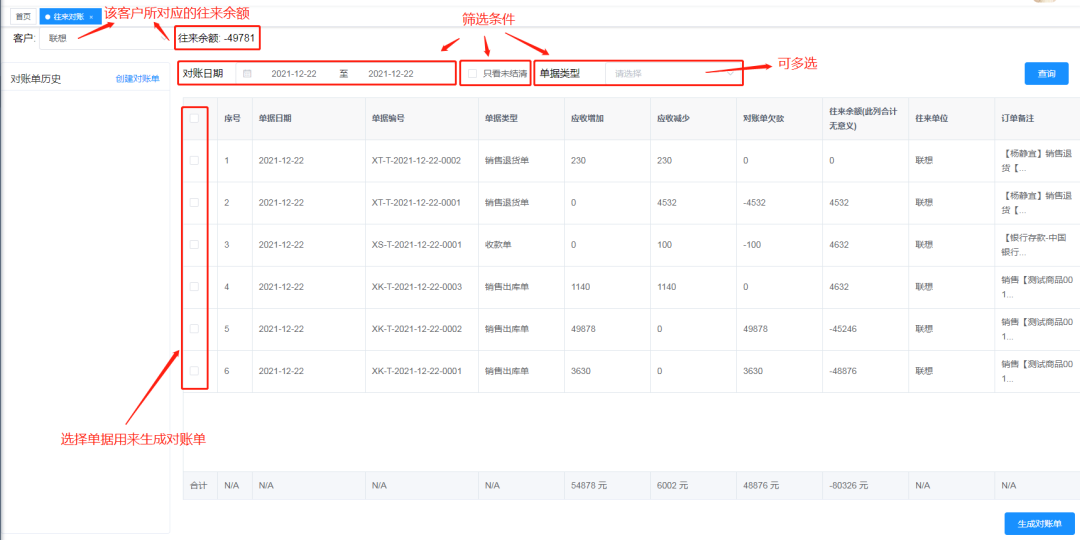 1657242043180935.png 2.png