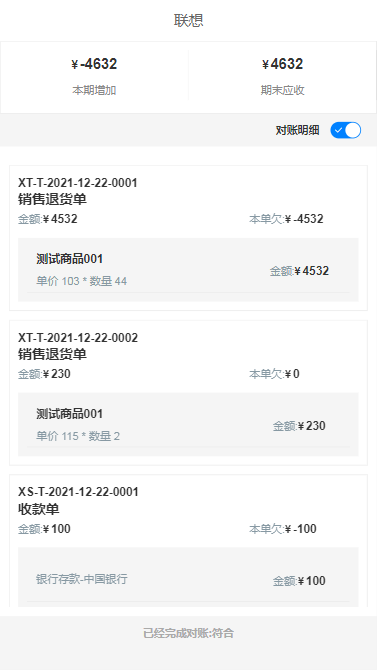 1657242370487916.png 12.png